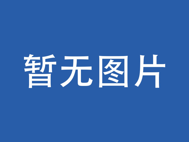 西宁企业微信OA开发资讯