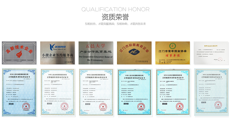 西宁办公系统开发_xn.xkoa.com.cn